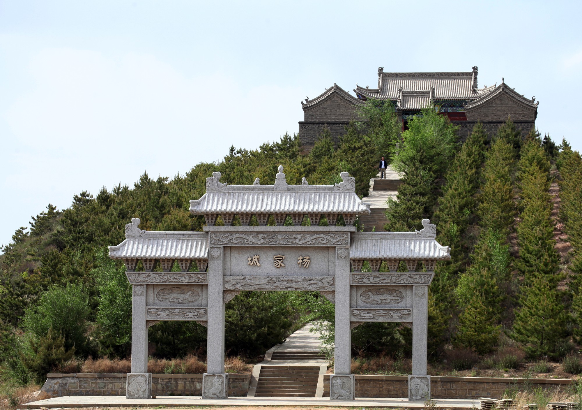 神木杨家城传说
