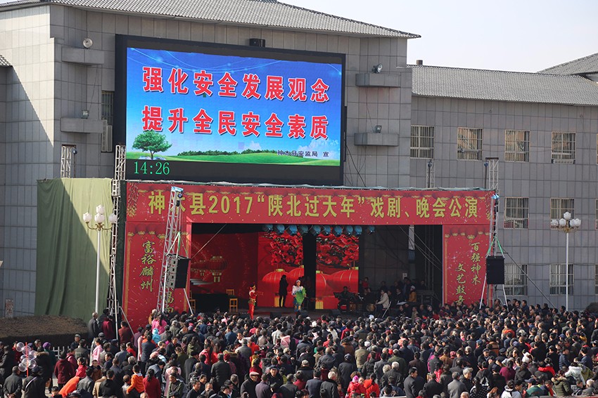 神木县文化馆