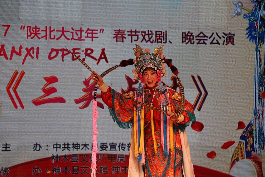 神木县文化馆