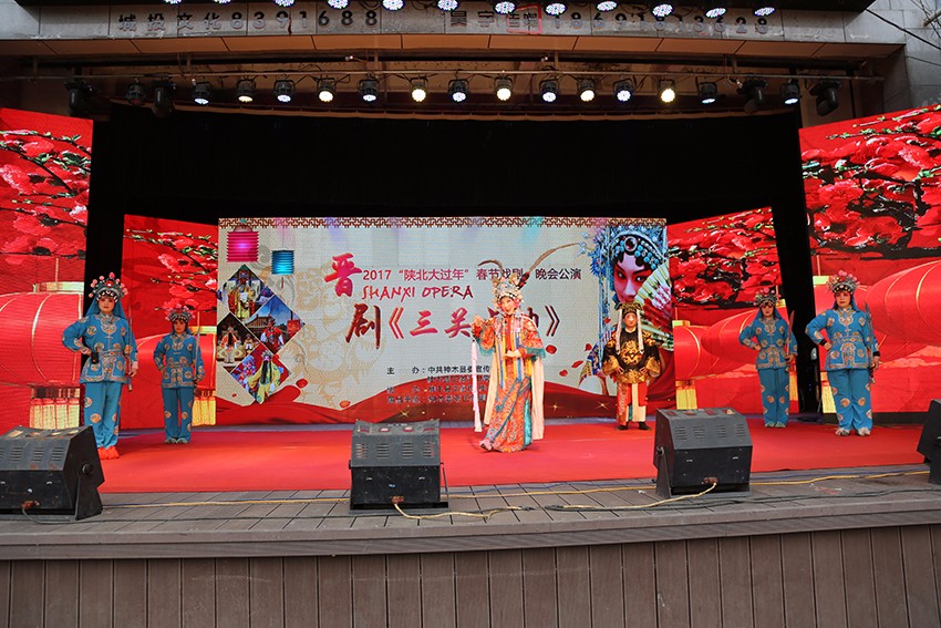 神木县文化馆