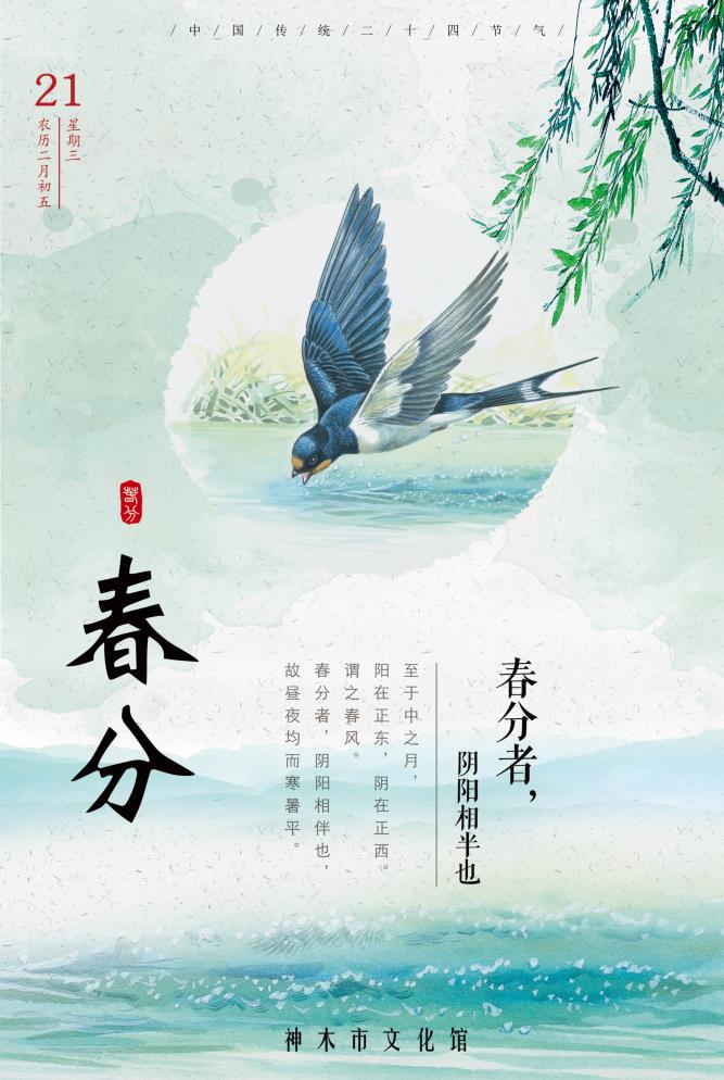 神木县文化馆|神木文化|神木|非物质文化遗产|剪纸|摄影|文化馆