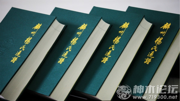 神木县文化馆
