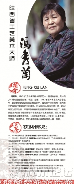 神木县文化馆