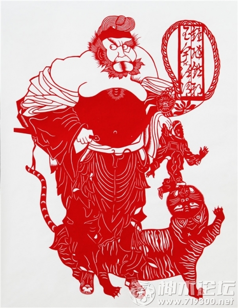 神木县文化馆