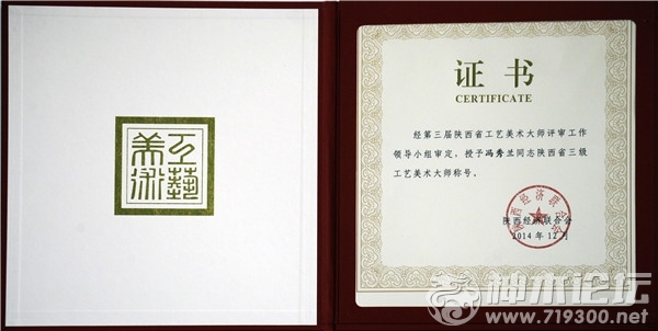 神木县文化馆