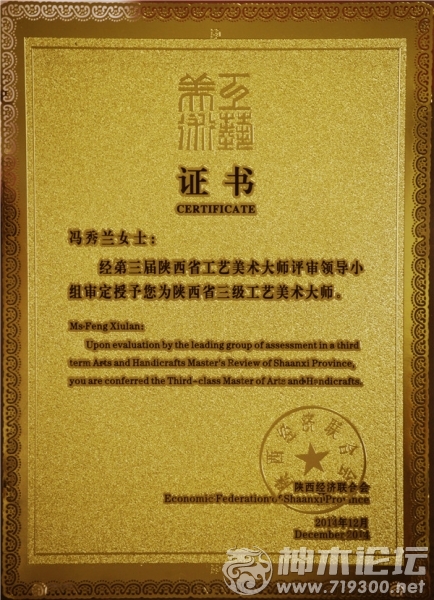 神木县文化馆