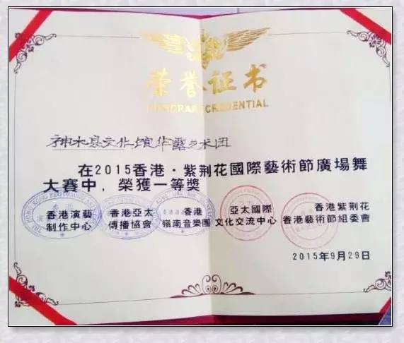 神木县文化馆