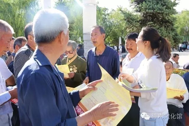 神木县文化馆