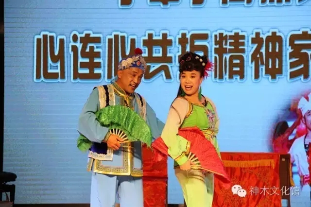 神木县文化馆