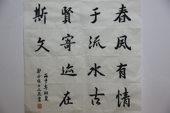 神木县文化馆
