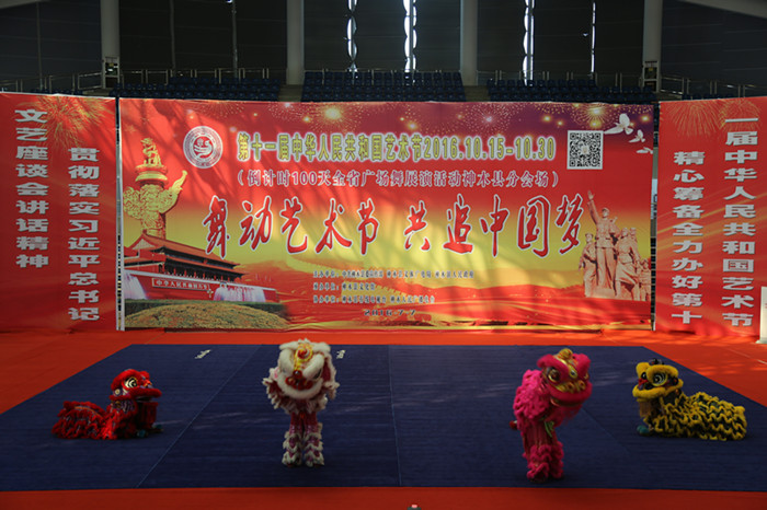 神木县文化馆